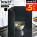 tower �R����� �}�O�l�b�g�����W�K�[�h �^���[ 4���p�l�� ���� 1456 1457 �z���C�g �u���b�N �������� / IH�N�b�L���O�q�[�^�[��p �R�����J�o�[