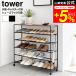 tower Yamazaki реальный индустрия настольный имеется обувь подставка tower 5 уровень с роликами W90 официальный 1465 1466 белый черный бесплатная доставка / стойка для обуви обувь коробка обувь полки вход место хранения 