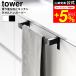 tower �R����� ���藎���h�~�L�b�`���^�I���n���K�[�o�[ �^���[ �L�b�`�� ���� 1808 1809 �z���C�g �u���b�N �������� / �^�I���n���K�[