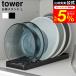 tower �R����� ���o�X�^���h �^���[ L ���� 1373 1374 �z���C�g �u���b�N / �H�탉�b�N �H��I �V���N�� �L�b�`�� �p�i ���[ �ǂ�Ԃ蔫 �[�M