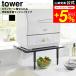 tower �R����� �J�E���^�[�ɍڂ�����L�k�H��@���b�N �^���[ �n�C�^�C�v ���� 5305 5306 �z���C�g �u���b�N �������� / �H��@�� �H��@�u��