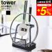 tower �R����� ����&amp;��ӂ��X�^���h �^���[ L ����  �L�b�`�� 1551 1552 �z���C�g �u���b�N �������� / ��W ���[�h�� ��Ԃ� ��u�^ �ؔ�