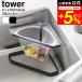 tower �R����� ���؂�l�b�g���t������O�p�R�[�i�[ �^���[ ���� �L�b�`�� 1555 1556 �z���C�g �u���b�N �������� / ���؂�l�b�g�z���_�[
