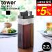 tower ¶ ݤ֤ƤΤޤ  2.2L  10029 10030 ۥ磻 ֥å ̵ / ¢ Ǽ ݥå
