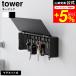 tower Yamazaki реальный индустрия магнит ключ крюк tower длинный официальный 10342 10343 белый черный бесплатная доставка / ключ место хранения ключ .. бокс для ключа 