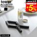 tower �R����� �y���͂ŊJ������}�O�l�b�g�L���b�v�I�[�v�i�[ �^���[ ���� 10430 10431 �z���C�g �u���b�N �������� / �r �r�� �y�b�g�{�g�� �W