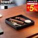 tower Yamazaki реальный индустрия ключ &amp; ювелирные изделия tray tower официальный 10587 10588 белый черный бесплатная доставка / ювелирные изделия tray ювелирные изделия кейс 