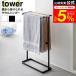 tower Yamazaki реальный индустрия ширина из ..... полотенце вешалка tower официальный белый черный 10549 10550 бесплатная доставка / полотенце .. полотенце балка 