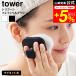 tower Yamazaki реальный индустрия магнит si Ricoh n лицевой щетка tower официальный 10614 10615 белый черный / щетка для лица пена установить сеть силикон 