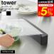 tower �R����� �}�O�l�b�g���b�v�P�[�X �^���[ �X���C�h�J�b�^�[�t�� ���� 10658 10659 �z���C�g �u���b�N �������� / ���b�v�J�o�[ ���b�v�z���_�[