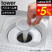 tower �R����� �ォ��Z�b�g�o�X���[���r�����l�b�g�z���_�[ �^���[ ���� 10690 �z���C�g �������� / �r�����J�o�[ ���̖� �S�~�L���b�`���[