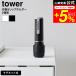tower Yamazaki реальный индустрия магнит печать &amp; "губа" держатель tower 2 штук комплект официальный 10731 10732 белый черный / стол ширина стол вокруг персональный компьютер стол 