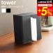 tower Yamazaki реальный индустрия вертикальный половина чехол для салфеток tower официальный 10747 10748 белый черный бесплатная доставка / половина размер чехол для салфеток 