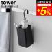 tower Yamazaki реальный индустрия .... кейс для хранения tower S официальный 10751 10752 белый черный бесплатная доставка / уборная щетка уход за волосами сопутствующие товары щетка мелкие вещи регулировка 