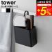 tower Yamazaki реальный индустрия .... кейс для хранения tower L официальный 10753 10754 белый черный бесплатная доставка / уборная щетка уход за волосами сопутствующие товары щетка мелкие вещи регулировка 