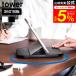 tower Yamazaki реальный индустрия PC вращение стол tower официальный 10904 10905 белый черный бесплатная доставка / 360 раз вращение Note PC ноутбук планшет 