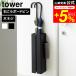 tower Yamazaki реальный индустрия стена установка стойка для зонтов tower официальный 10924 10925 белый черный бесплатная доставка / стойка для зонтов орнамент отходит ... вход место хранения тонкий складной зонт 