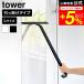 tower Yamazaki реальный индустрия .... стеклоочиститель tower L официальный 10942 10943 белый черный бесплатная доставка / ракель sk легкий автобус салон 