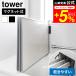 tower Yamazaki реальный индустрия магнит ванна крышка dry вешалка tower изоляция модель соответствует официальный 11005 11006 белый черный бесплатная доставка / крышка для ванны подставка 