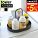 tower Yamazaki реальный индустрия дополнение tray tower руль имеется официальный 11036 11037 белый черный бесплатная доставка / дополнение место хранения лекарство место хранения supplement класть 