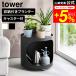tower Yamazaki реальный индустрия глаз .. посадочная машина Wagon tower официальный 11082 11083 белый черный бесплатная доставка / с роликами . место хранения имеется посадочная машина подставка 