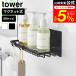 tower �R����� �}�O�l�b�g�o�X���[�����C���[�g���[ �^���[ M ���� 10643 10644 �z���C�g �u���b�N �������� / �������[ ���b�N �V�����v�[ �{�g��