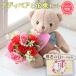  Mother's Day present flower gift 50 fee 60 fee 70 fee 80 fee 2024 carnation stylish . flower Mother's Day gift Bear . bear Chan set 