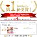 �o���G ��q �t�������R �x���[�_���X ���f�B�[�X  ������ �x�� �N���V�b�N �L�z�[�e �X�y�C�� �o���� ���K�p �o���G�p�i �o���G�G�� ���[�X �֘A�摜1