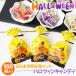 �n���E�B�����َq 150�����Z�b�g �l�ߍ��킹 �M�t�g � ���� �q�� �M�t�g ���َq�� 2025 �Ɩ��p ���z�� �΂�܂� �L�����f�B