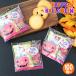 �n���E�B�����َq �l�ߍ��킹 ������� 100�����Z�b�g �������� � �X�C�[�c �M�t�g �Ɩ��p �z�� �N�b�L�[ ���z�� �q�� �΂�܂� ������