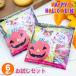 �n���E�B�����َq �l�ߍ��킹 ������� 6�����Z�b�g �������� � �X�C�[�c �M�t�g �Ɩ��p �z�� �N�b�L�[ �q�� �΂�܂� ������ �C�x���g
