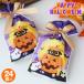  Halloween сладости дешевый много набор шт упаковка распределение . для бизнеса печенье подарок ребенок .... Event 24 шт. комплект 