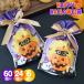  Halloween сладости дешевый много набор шт упаковка распределение . для бизнеса печенье подарок ребенок .... Event подарок Children's Meeting 60 шт. комплект 