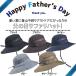 �����Y �X�q �T�t�@���n�b�g �R�t�� ���b�V���X�q �ʋC�� uv�J�b�g uv ���悯 ������� ������ ���Ă��h�~ �܂肽���� �� �o�R �ނ�A�h�x���`���[ �A�E�g�h�A �֘A�摜4