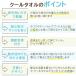 ����p�O�b�Y ���^�� ���⊴�O�b�Y ���₽�� ���⊴�� ��� �M���Ǒ΍�O�b�Y �l�b�N�N�[���[ ��p�^�I�� �֘A�摜2