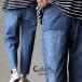 cafetty Cafe ti конический Denim брюки женский хлопок linen хлопок лен тонкий ... "дышит" легкий надеты .. аккуратный шпаклевка .