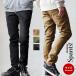 climbing брюки мужской женский стрейч тонкий хлопок хлопок талия резина webbing ремень смартфон карман шпаклевка .Spantss брюки 