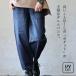  брюки ko Kuhn брюки Denim женский одноцветный тонкий Right on s хлопок 100 хлопок легкий талия резина свободно body type покрытие шпаклевка .