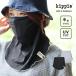 kippiskipis защита горла "neck warmer" лицо покрытие женский выгоревший на солнце участок меры УФ фильтр контакт охлаждающий тонкий одноцветный распределение цвета сочный шпаклевка .( почтовая доставка 12)