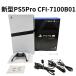 [ новая модель ] PlayStation 5 Pro 2TB CFI-7100B01 SONY Sony PS5 Pro корпус [ б/у прекрасный товар ] ломбард * утилизация mart . часть магазин 