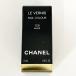 CHANELveruni маникюрный лак 125 Mu zdu Chanel ногти эмаль 13ml не использовался Chanel LE VERNIS