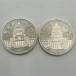 [2 листов ].... 100 anniversary commemoration . тысяч иен серебряная монета эпоха Heisei 2 год [ номинальная стоимость 10,000 иен ] старая монета памятная монета 