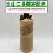  Yamaguchi префектура ограничение рассылка Yamaguchi префектура ограничение рассылка основной shochu Сто лет одиночества 40% 720ml пшеничная сётю старый sake 