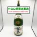  Yamaguchi префектура ограничение рассылка Kirishima sake структура основной potato shochu белый Kirishima 4500ml 20% Minamikyushu производство батат 100% использование .. день 15 год 8 месяц 
