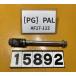 [ бесплатная доставка!!][PG 15892] Honda Pal Met in оригинальный переднее колесо мост AF17-112