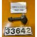 [ бесплатная доставка!!][ABD 33642]@ Honda HONDA Gyro UP TA01-210 топливо кок 