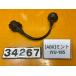 [ бесплатная доставка!!][ABX 34267] Yamaha YAMAHA мята Mint 1YU-185 катушка зажигания 