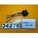 [ бесплатная доставка!!][ABX 34276] Yamaha YAMAHA мята Mint 1YU-185 CDI воспламенитель 