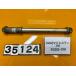[ бесплатная доставка!!][ACG 35124] Yamaha YAMAHA Majesty 250 SG20J-018 переднее колесо мост 
