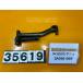 [ бесплатная доставка!!][ACQ 35619] Yamaha YAMAHA JOG Poche SA08J-069 педаль для барабана 